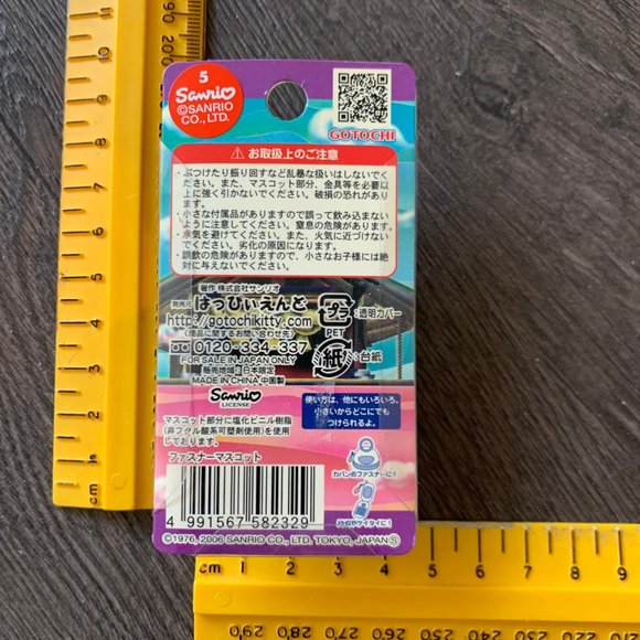 2006 HELLO KITTY CELL PHONE CHARM - Picture 2 of 7